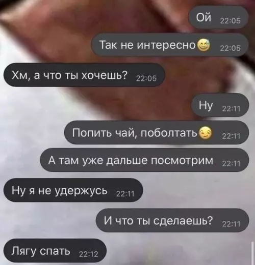 продолжение Смешная картинка №594160 Правильно все написал)