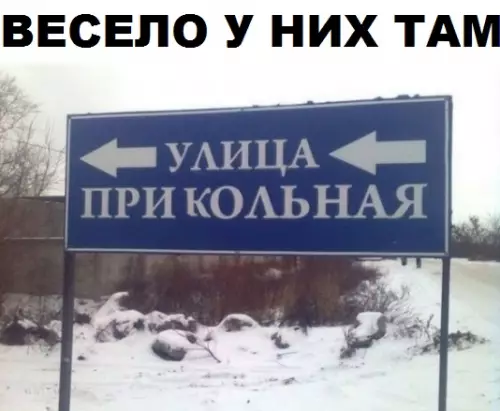 Смешная картинка №309970