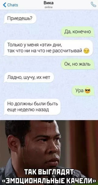 Смешная картинка №479575