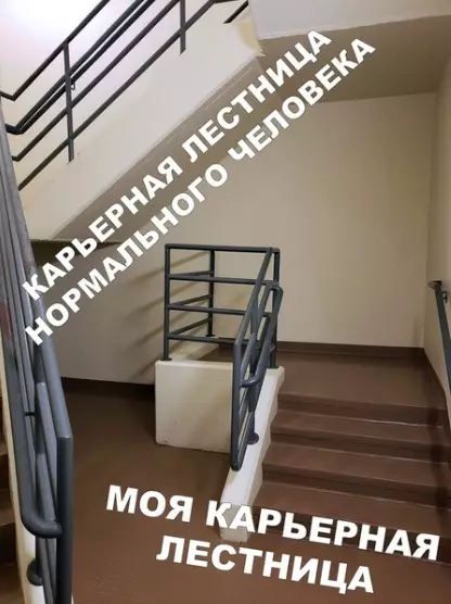 Смешная картинка №313052