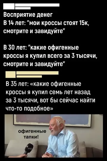 Смешная картинка №758084