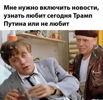 Смешная картинка №787478