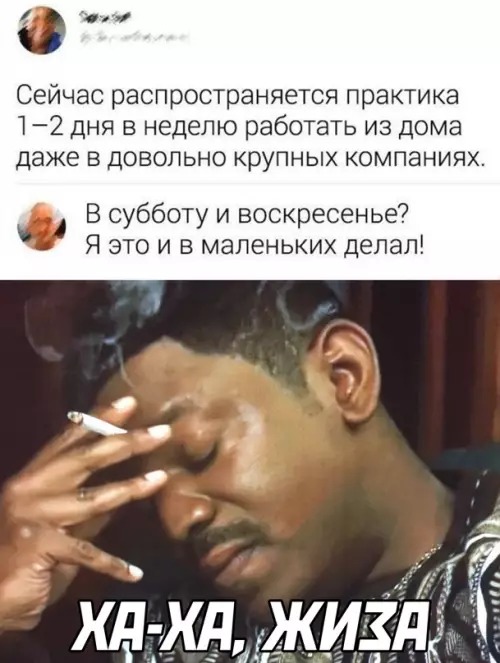 Смешная картинка №650217 работа