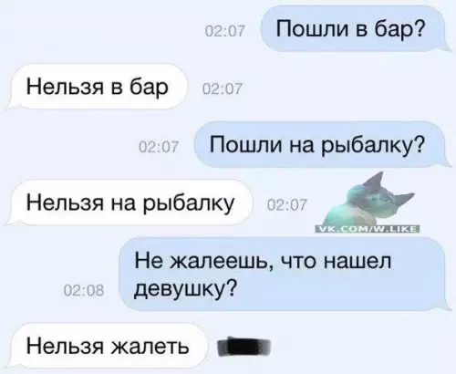 Смешная картинка №316950
