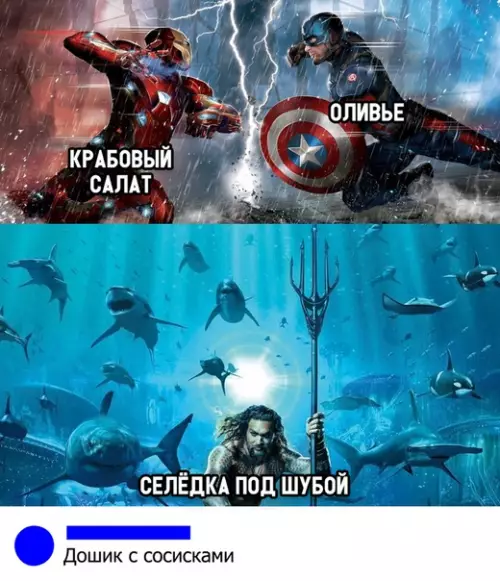 Смешная картинка №320924