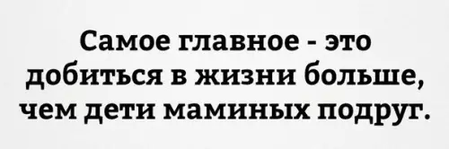 Смешная картинка №242960