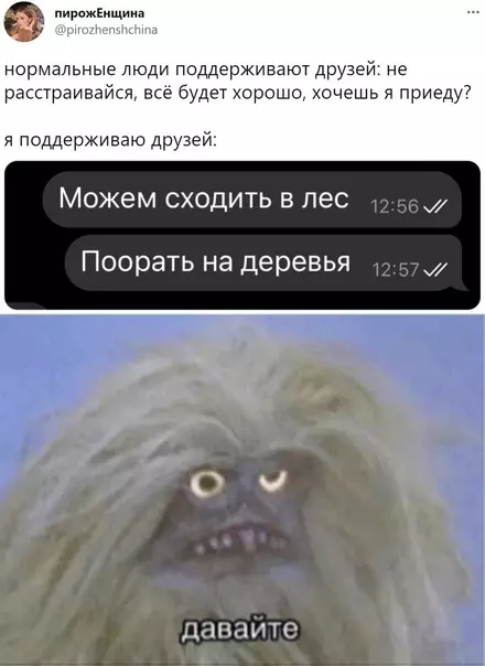 Смешная картинка №568449 Короткo обo мнe.
