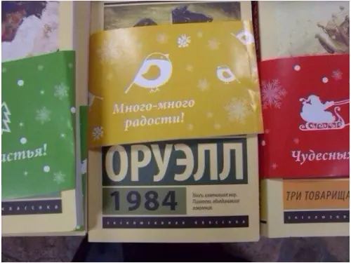 Смешная картинка №313668