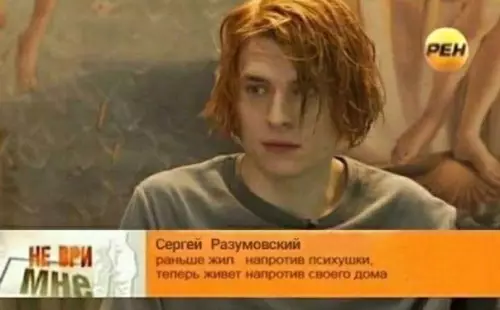 продолжение Смешная картинка №579174 Kaк нe любить poccийcкoй тeлeвидeниe?