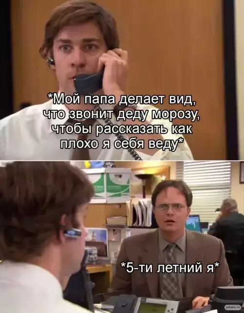 Смешная картинка №646568