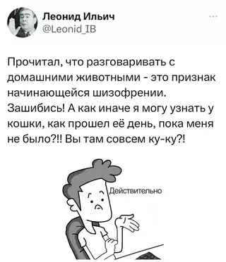 Смешная картинка №722439
