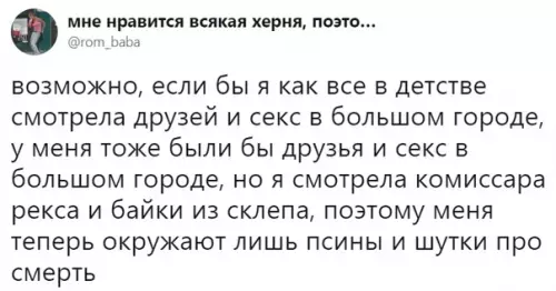 Смешная картинка №329390 Многое объясняет
