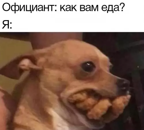 Смешная картинка №708530