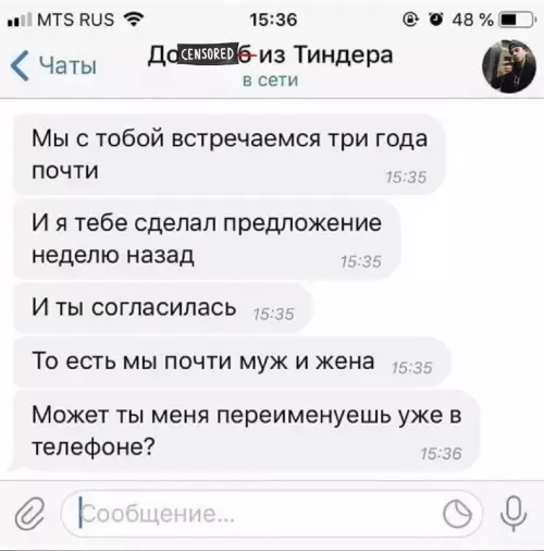 Смешная картинка №665797