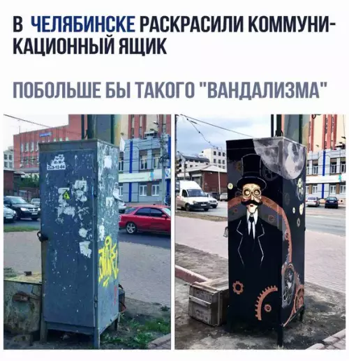 Смешная картинка №273453
