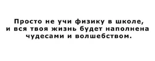 Смешная картинка №807497