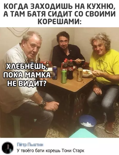 Смешная картинка №531739