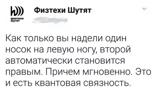 Смешная картинка №363176