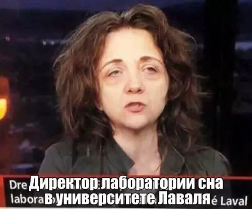 Смешная картинка №176053