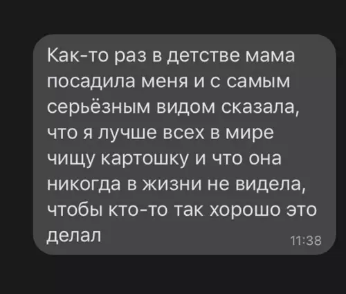 Смешная картинка №575240 мама, дети, воспитание
