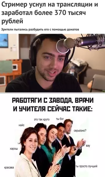 Смешная картинка №473378