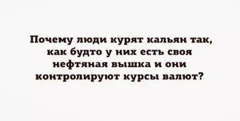 Смешная картинка №379764