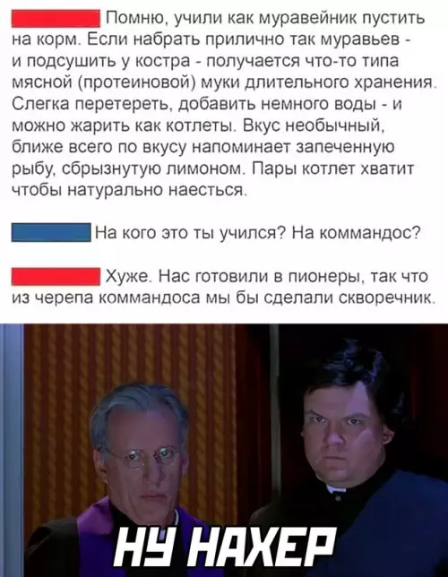 Смешная картинка №672929