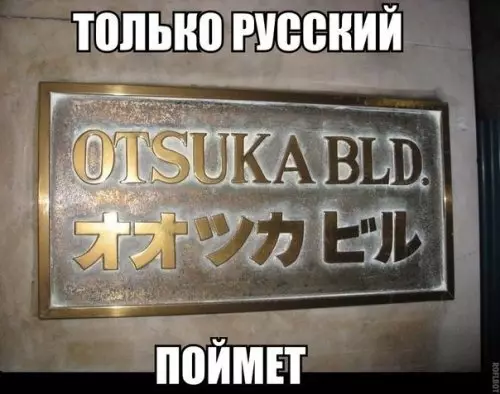 Смешная картинка №310022