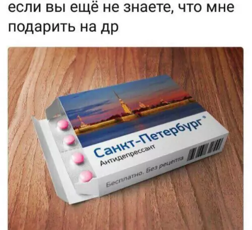 Смешная картинка №242153