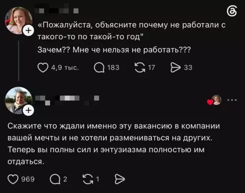 Смешная картинка №822031 собеседования