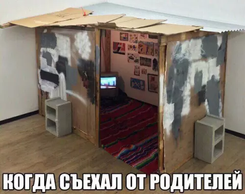 Смешная картинка №242996