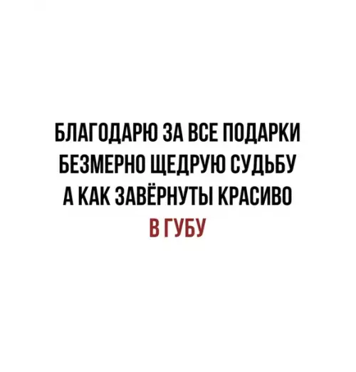 Смешная картинка №442981