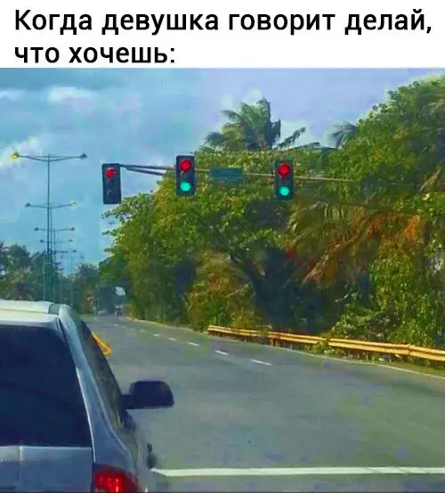 Смешная картинка №297375