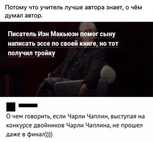 Смешная картинка №471112 Действительно