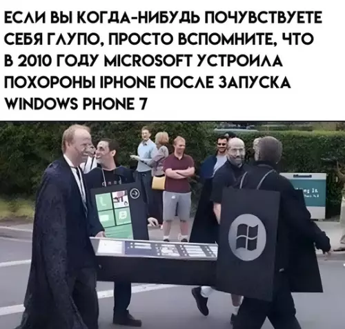 Смешная картинка №754716