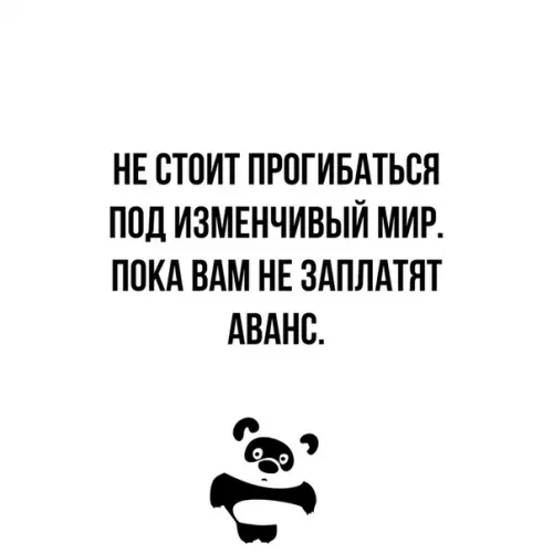 Смешная картинка №331570