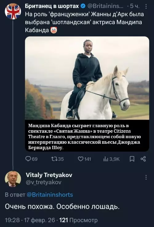 Смешная картинка №803670