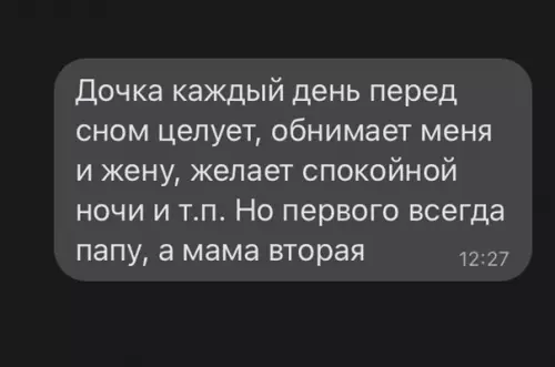 Смешная картинка №607795 дети