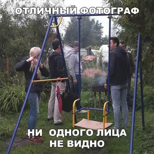 Смешная картинка №206196