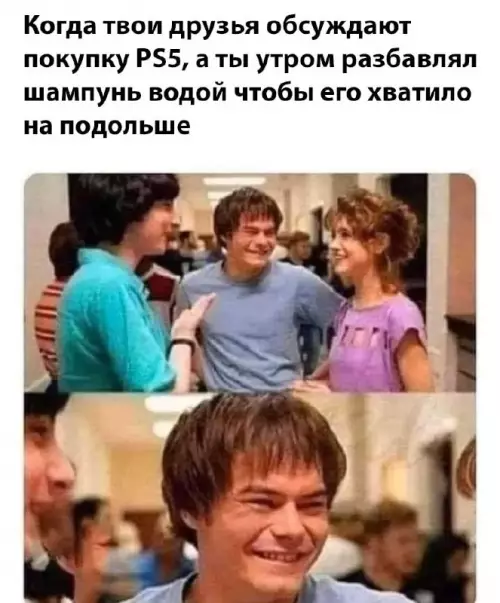 Смешная картинка №812937