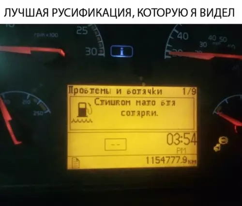 Смешная картинка №316987