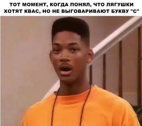 Смешная картинка №293440