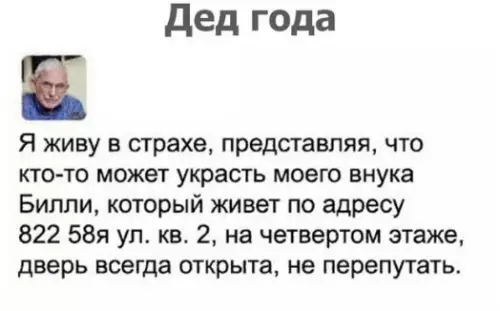 Смешная картинка №276364