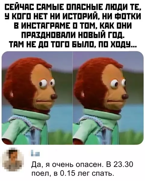 Смешная картинка №437639