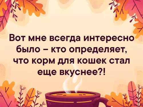 Смешная картинка №324953