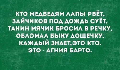 Смешная картинка №264312