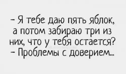 Смешная картинка №658142
