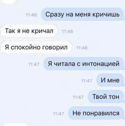 Смешная картинка №232845 Коротко о девушках: