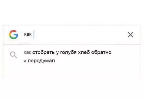 Смешная картинка №712360