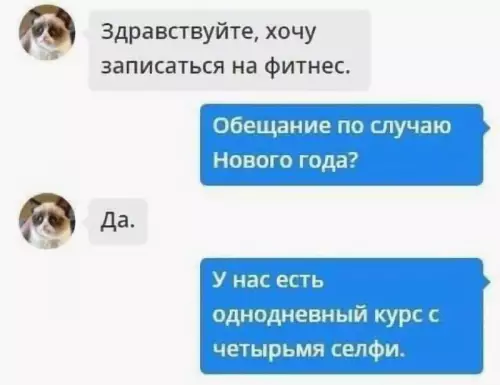 Смешная картинка №709468